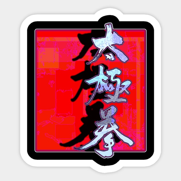 Tai Chi Chuan Over Red Sticker by crunchysqueak